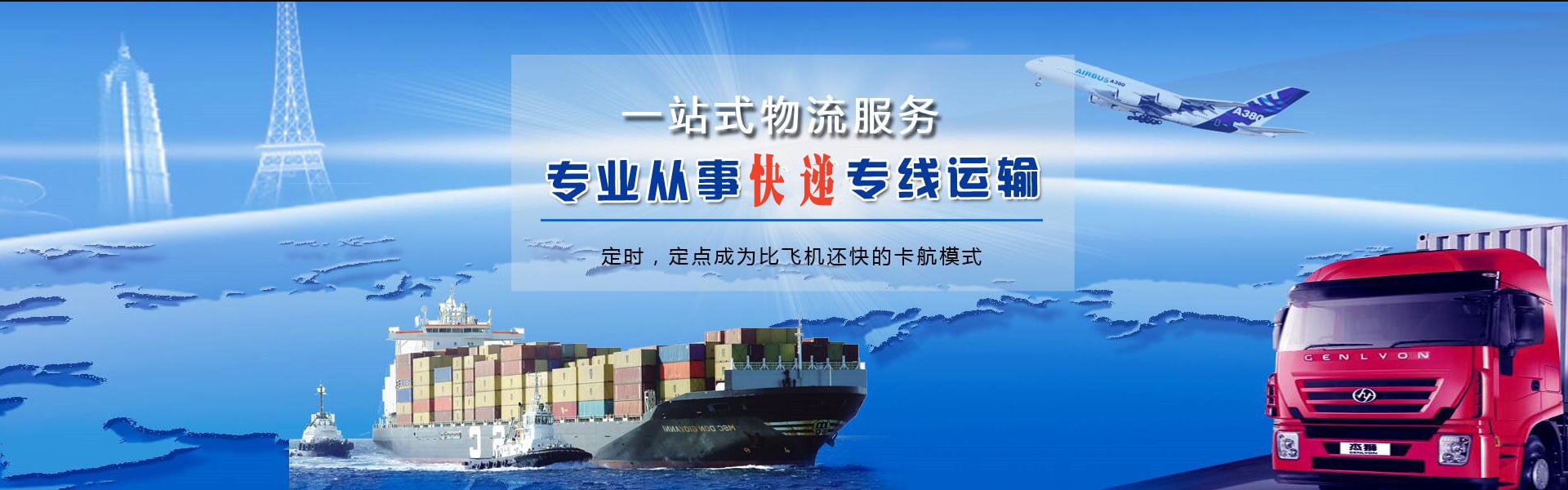 临河到丹麦物流公司-临河至丹麦物流专线-临河空运到丹麦-优时通物流有限公司