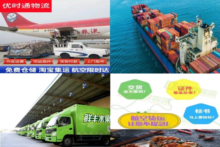 临河到丹麦航空货运公司-临河到丹麦物流专线